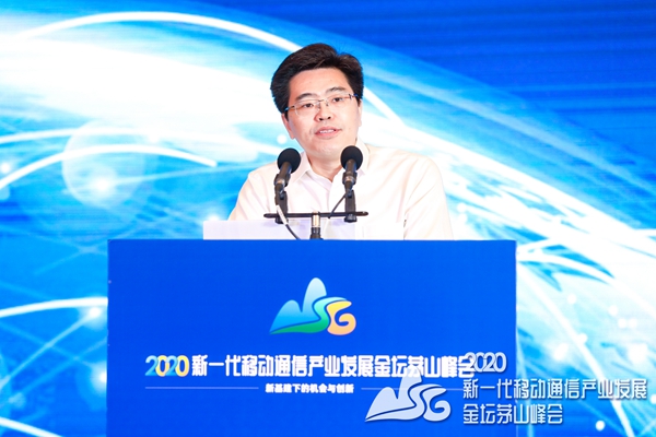 赛迪研究院刘文强:新基建已为5g建设按下"快进键"