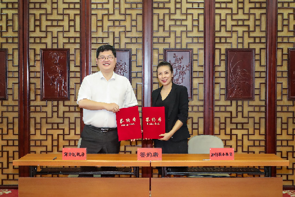 天津市南开区与融创服务集团战略合作|物业管理|物业服务_新浪新闻