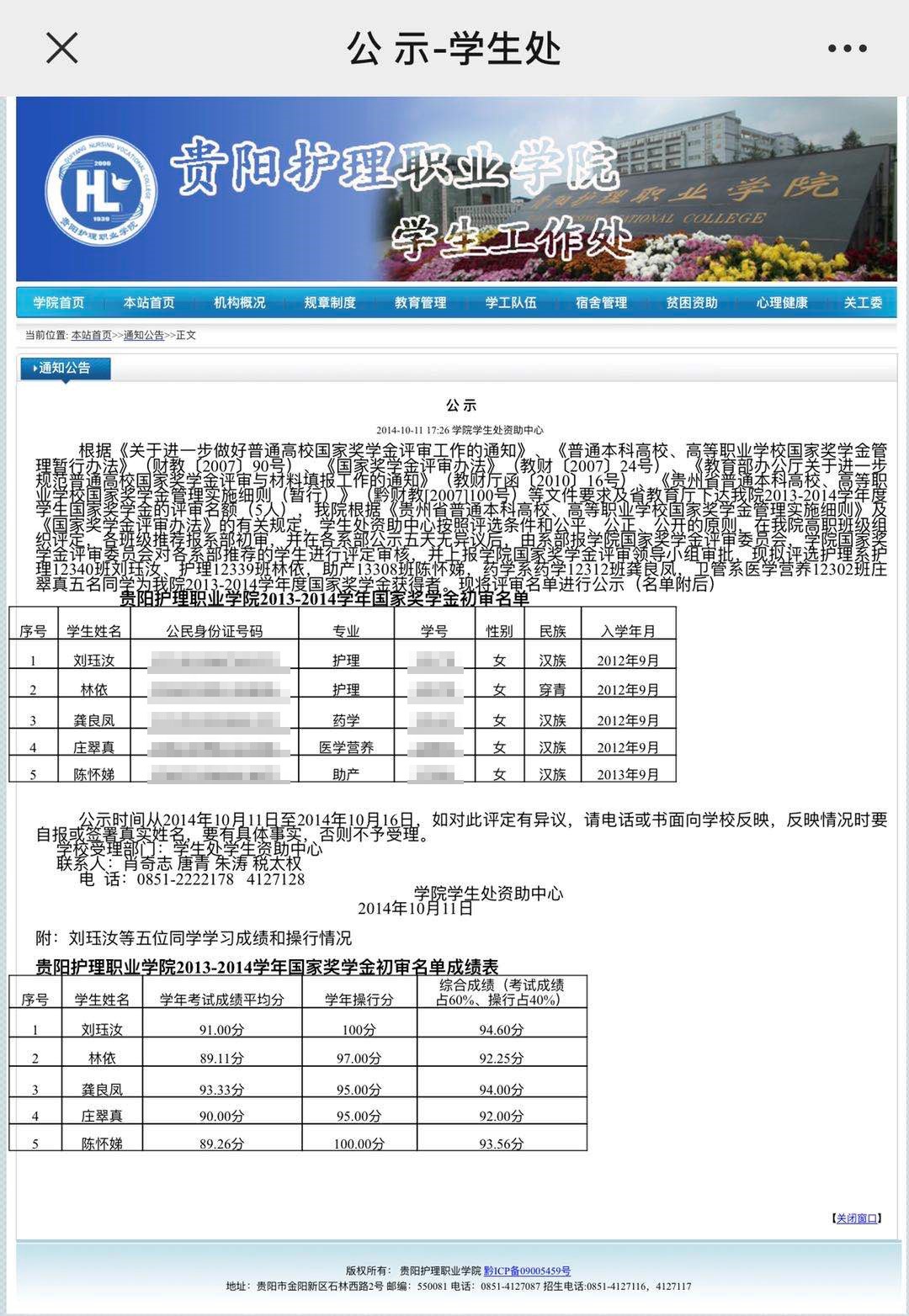 隐私短信网址有哪些 隐私短信网址有哪些