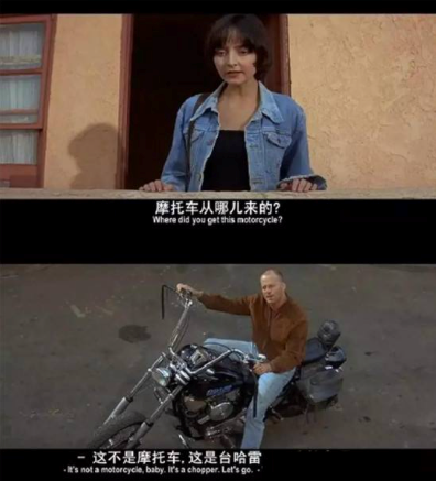  （电影《低俗小说》截图）