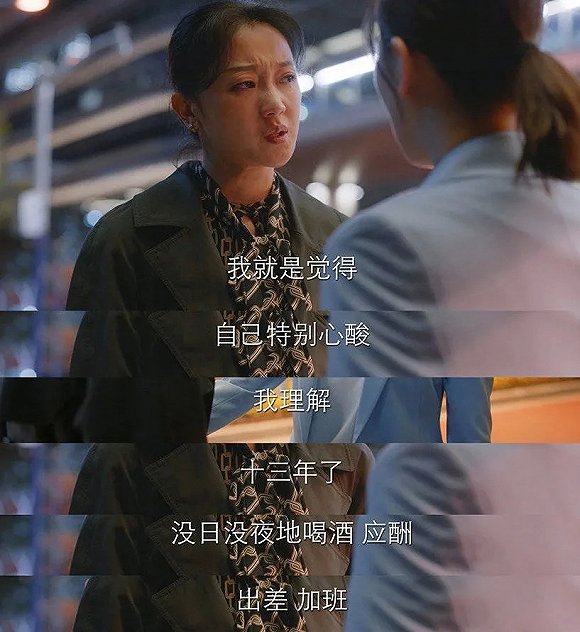 李思雨、张芝芝、袁慧中，哪一个不是你我的缩影？休闲区蓝鸢梦想 - Www.slyday.coM