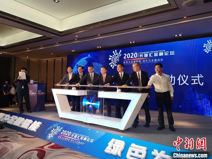 绿色企业及项目如何争取金融支持？专家来支招