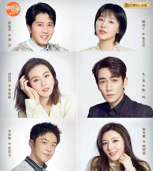 李思雨、张芝芝、袁慧中，哪一个不是你我的缩影？休闲区蓝鸢梦想 - Www.slyday.coM