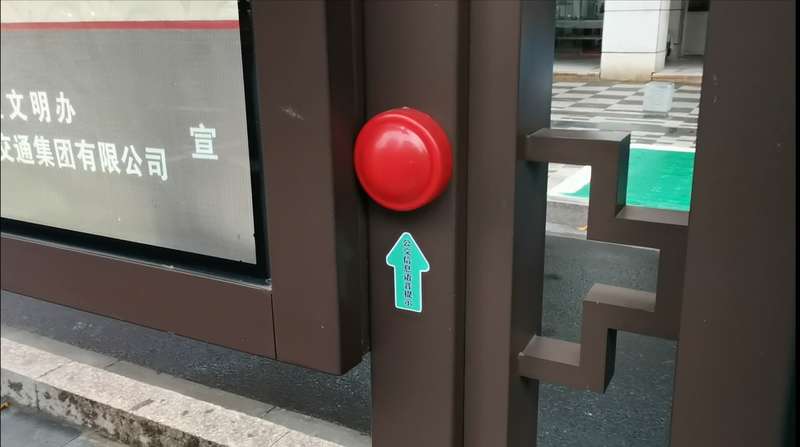 江苏首批盲文公交站台亮相南京