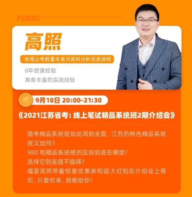 考公同学5大备考类型看看你算哪一种