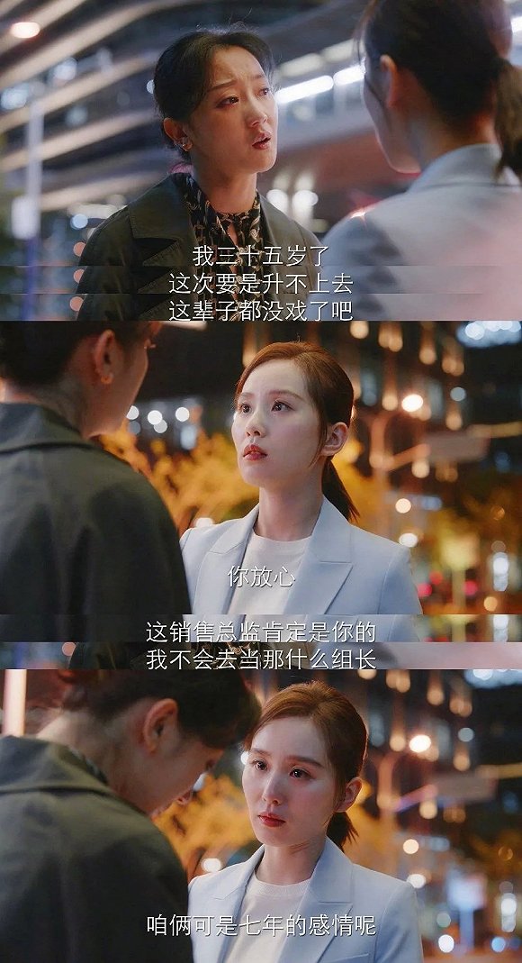 李思雨、张芝芝、袁慧中，哪一个不是你我的缩影？休闲区蓝鸢梦想 - Www.slyday.coM