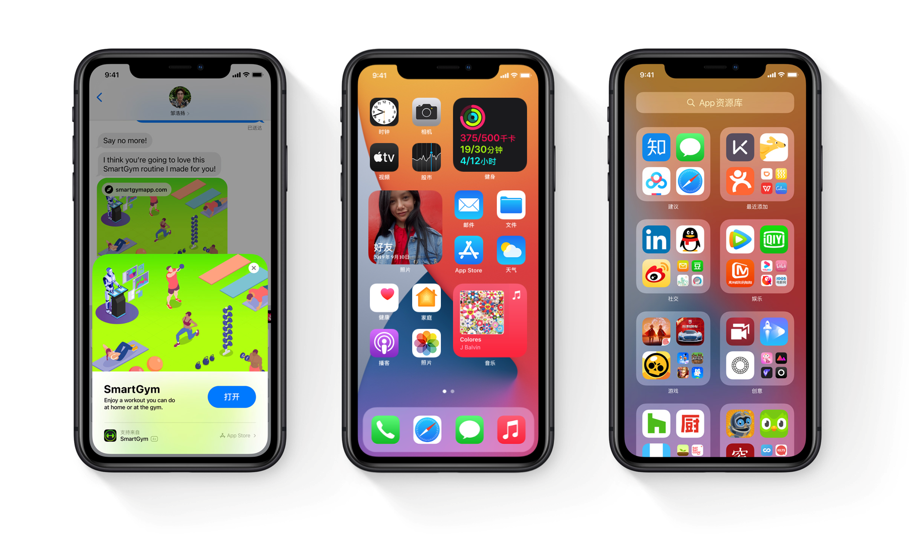 Apple iphone IOS 15. Айфон 11 айос 14. Apple iphone IOS 14. Айфон 7 IOS 15. Версии ios 14