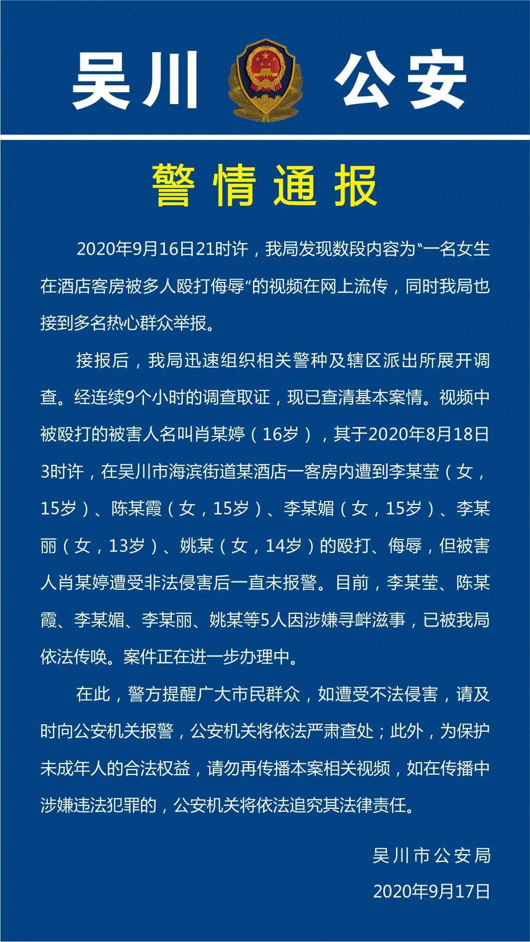 2020年排名第一女生_每经22点|福布斯2020年收入最高已故名人榜发布;全美