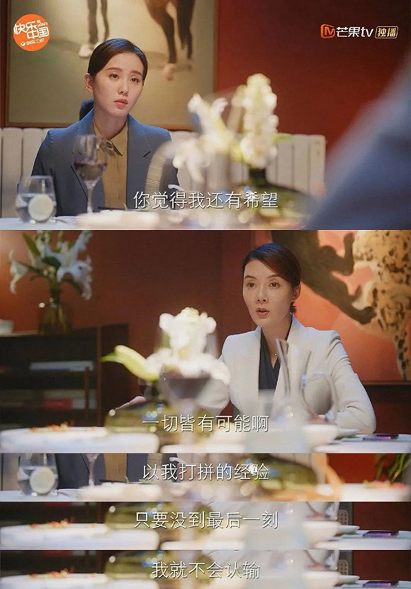 李思雨、张芝芝、袁慧中，哪一个不是你我的缩影？休闲区蓝鸢梦想 - Www.slyday.coM