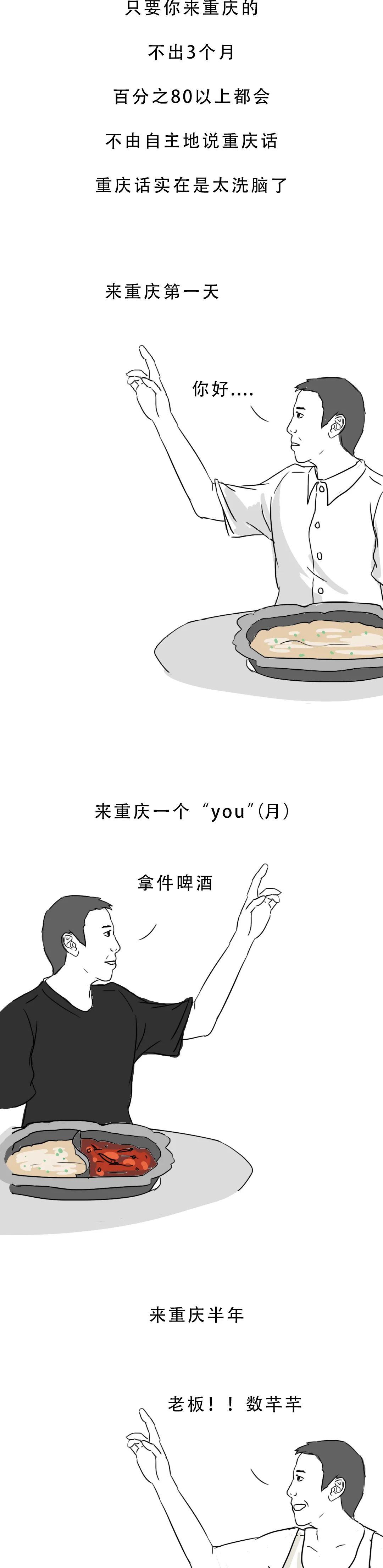 你凭什么说(你凭什么说分手dj)