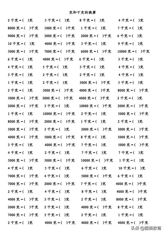如何将1公斤棉花变成十公斤铁？...