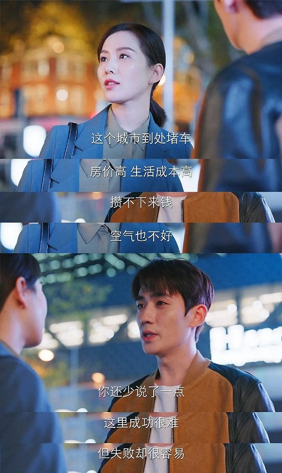 李思雨、张芝芝、袁慧中，哪一个不是你我的缩影？休闲区蓝鸢梦想 - Www.slyday.coM