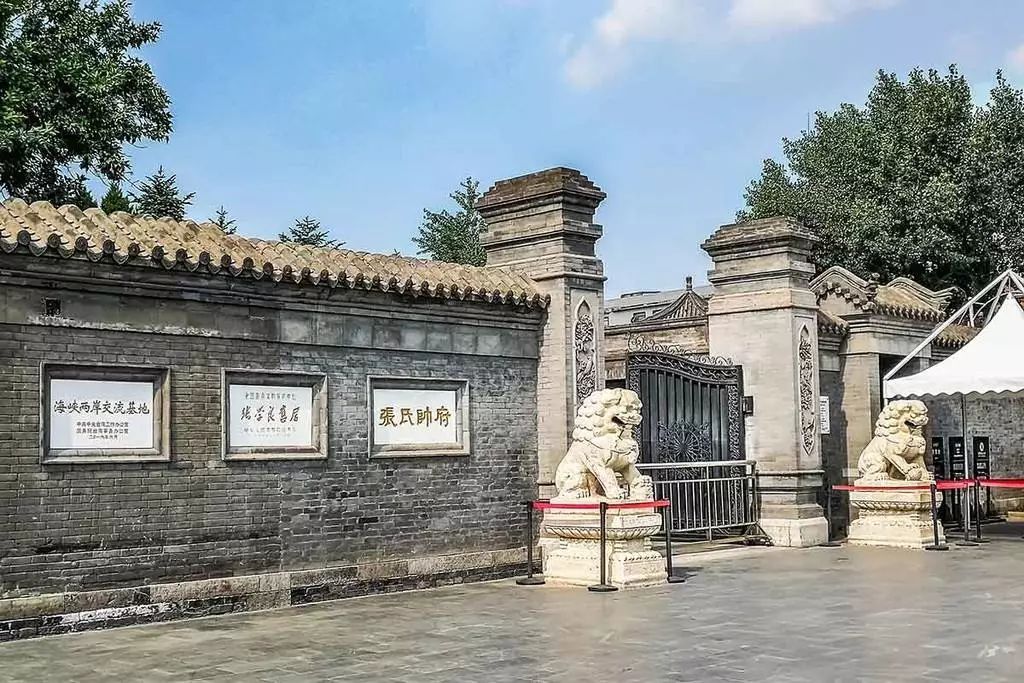 东北陆军讲武堂历史传承人招募爱国知识竞赛大比拼国庆节庄严授勋