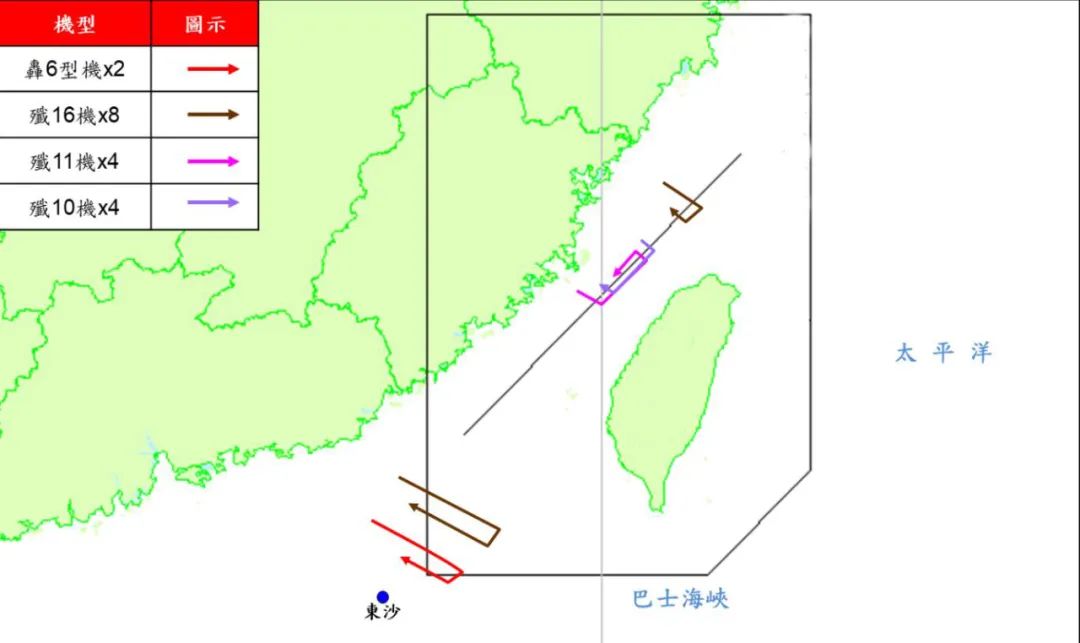 台防务部门发布的解放军军机飞行线路图