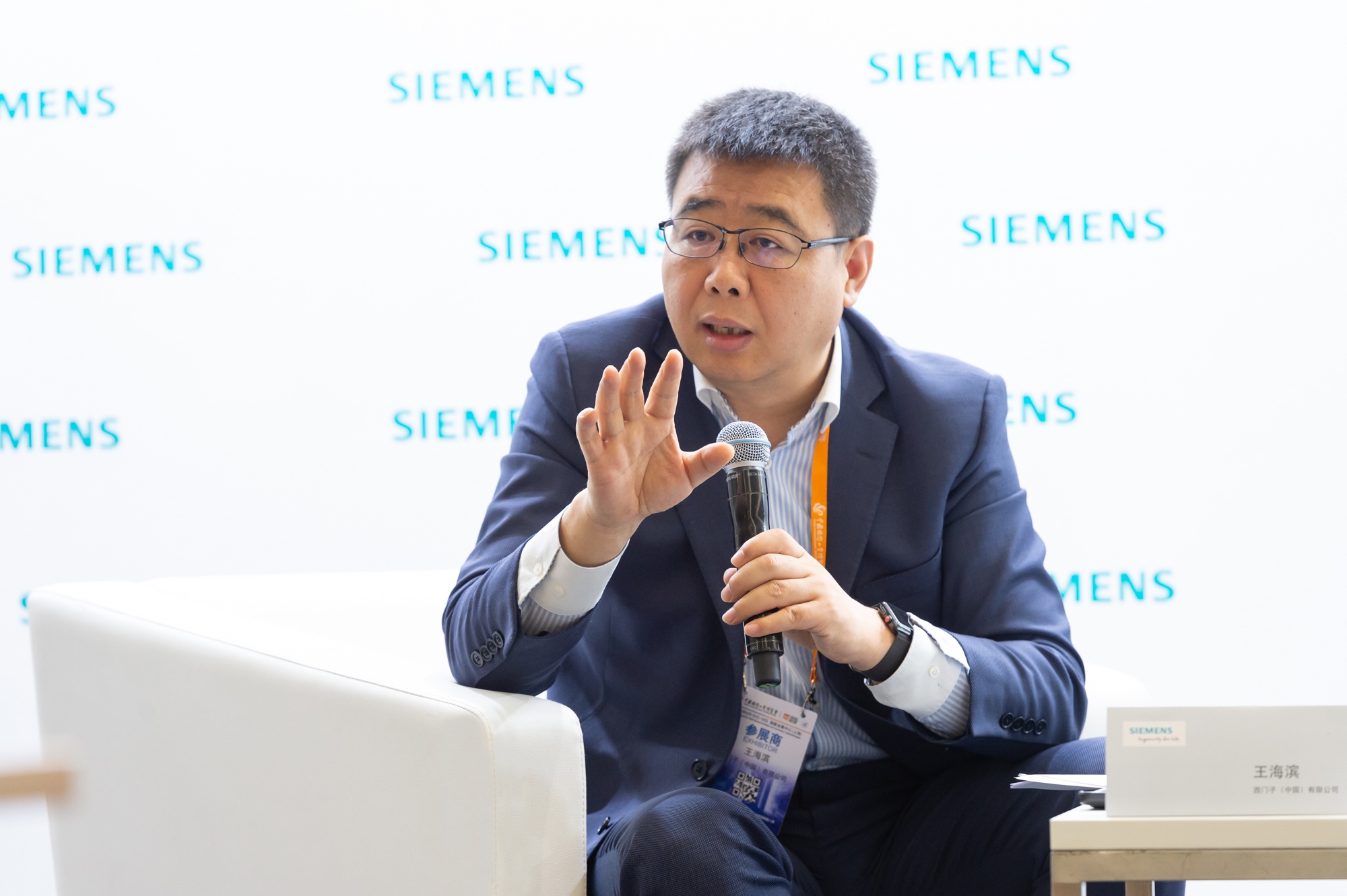 西门子王海滨：5G将重塑工业场景 但工业5G真正落地还需要时间