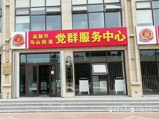 18日,齐鲁晚报·齐鲁壹点记者从烟台高新区马山街道办事处获悉,因场地