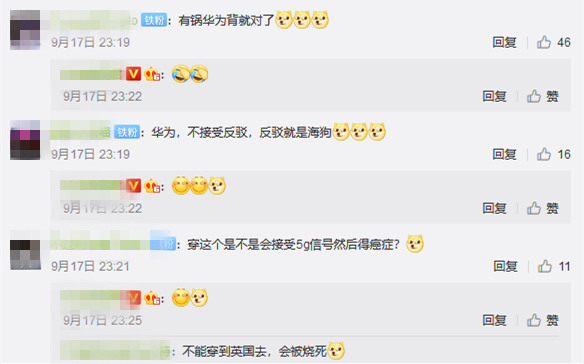 图片来源:微博网友评论