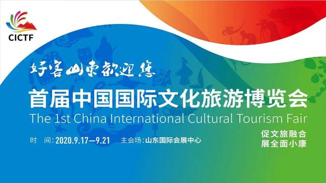 攻略在手,说走就走!周末去首届中国文旅博览会逛吃逛吃