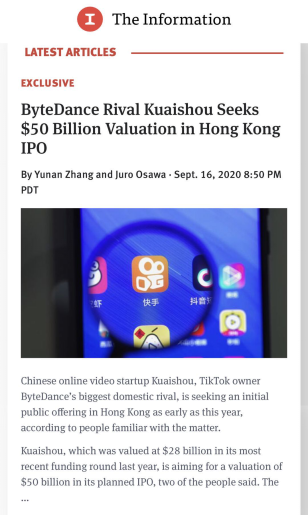 快手被曝将赴港上市：估值超3000亿 A股概念龙头股名单