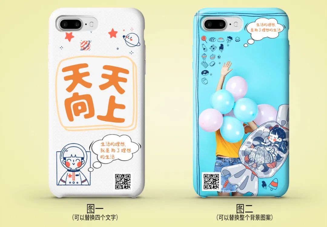 (成品效果图,仅供参考,以最终手机型号为准)