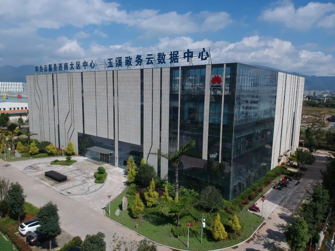 而华为玉溪云计算数据中心,华为保山大数据中心的落地,以及华为红河云