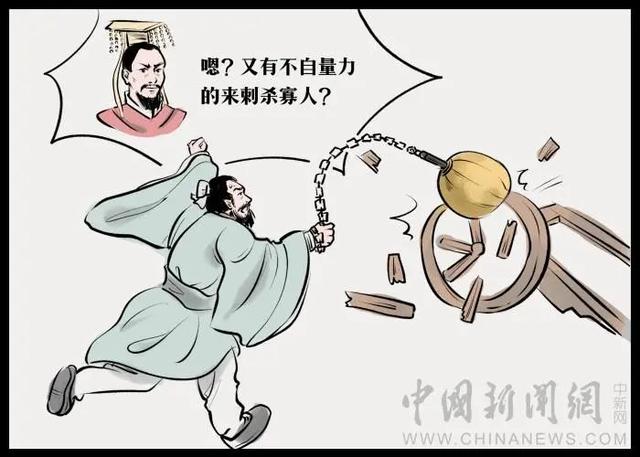 刘邦|张良|历史_新浪新闻