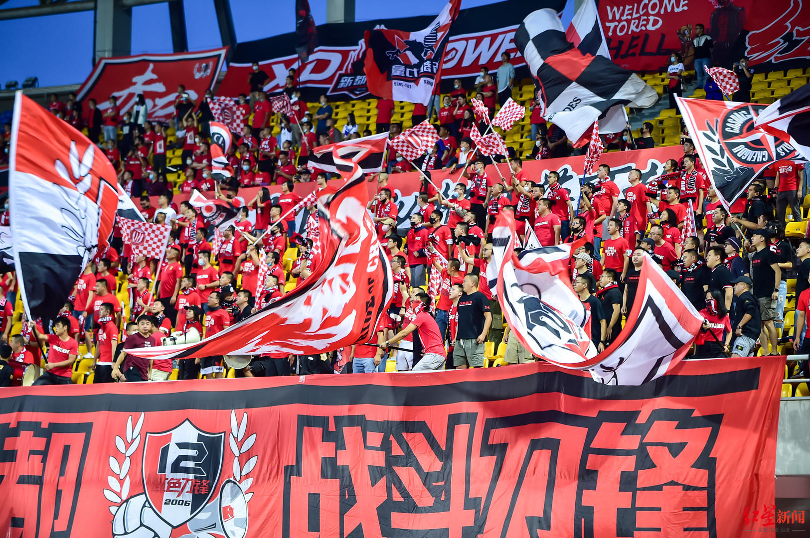 开幕赛上摇旗呐喊的球迷(图据东方ic)