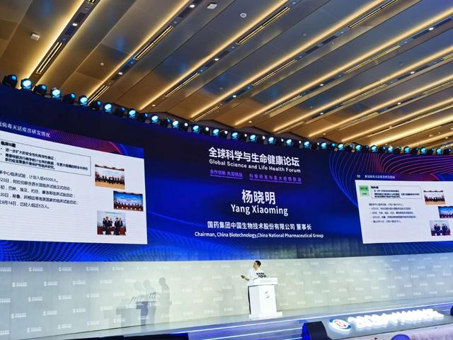 国药中生新冠灭活疫苗有望年底前上市 力争年产6亿至8亿剂