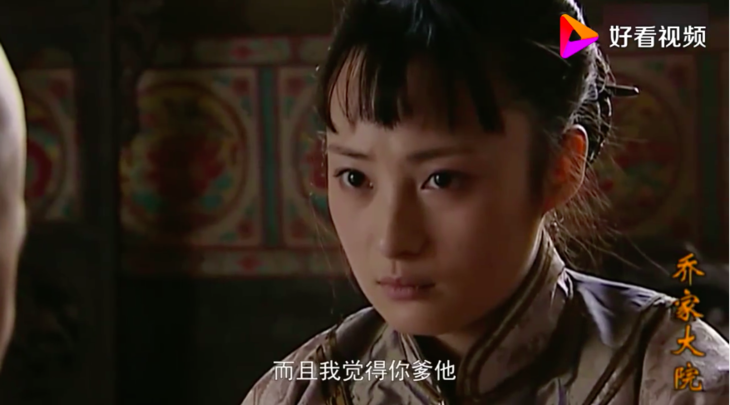 陆玉菡从小吃喝不愁,什么都有了,所以她最清楚自己想得到的是什么.