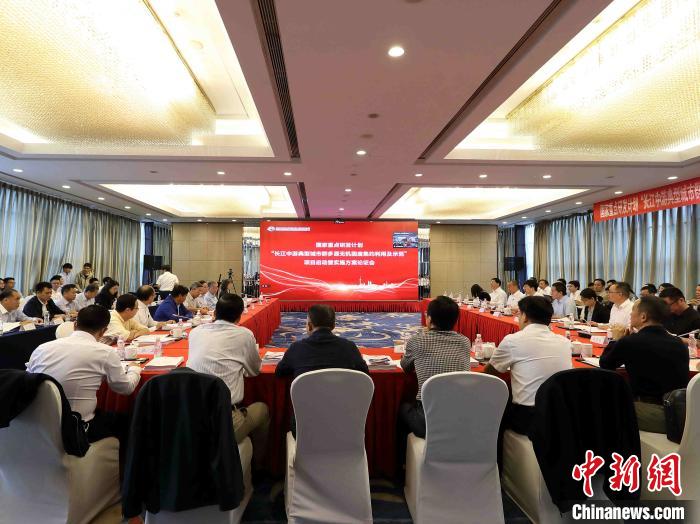 有关专家教授对项目进行充分的论证。李明阳 摄