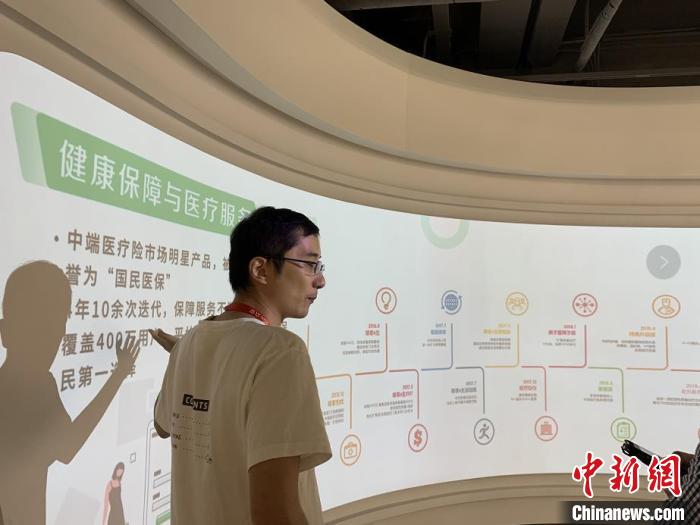 科技赋能金融：保险行业线上客户经营新模式成“疫后”新常态