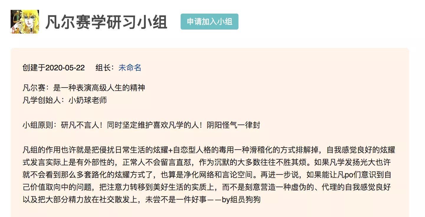 制造 凡尔赛学 那些既想炫耀又故作低调的人 凡尔赛 新浪新闻 制造 凡尔赛学 那些既想炫耀又故作低调的人 凡尔赛 新浪新闻
