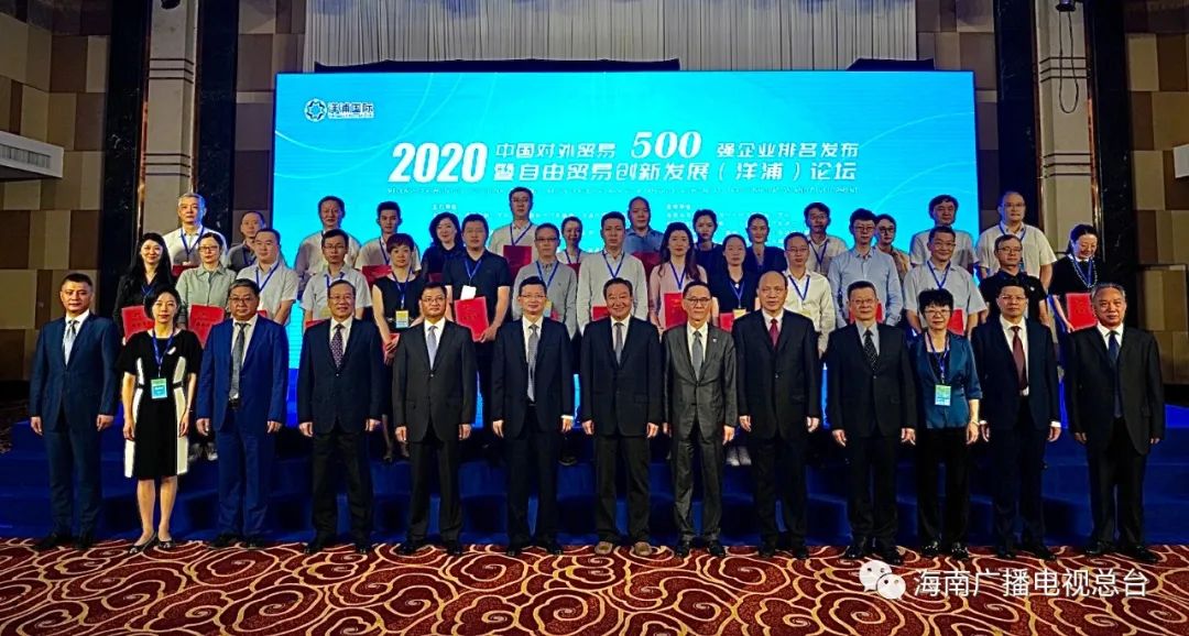 2020中国出口商品排名_2020年,中国商品所占出口份额创历史新高!贸易地位不(2)