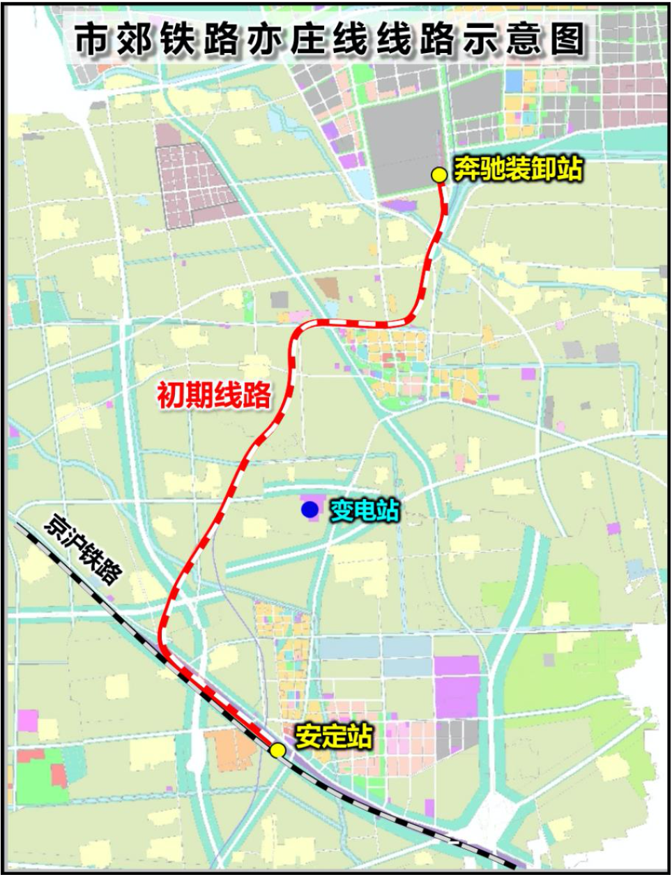 北京城郊铁路亦庄线工程预计年底开工