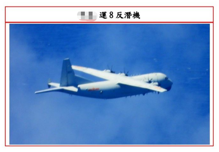 台空军此前公布解放军运-8反潜机近照(图源:台湾“三立新闻网”)