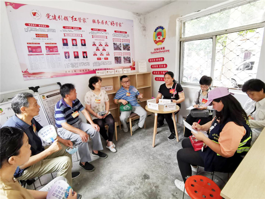 小商量,微自治,这里的居民很幸福|社区|议事|环城街道_新浪新闻