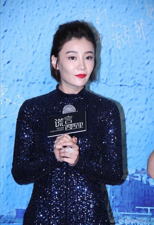 曹云金前妻唐菀真放得开亮片连衣裙前面平淡背后有料