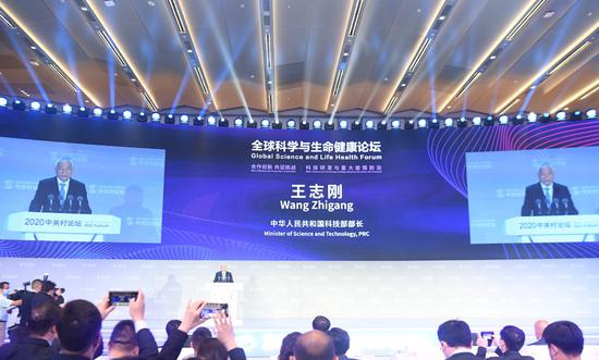 科技部部长：我国已有11款新冠疫苗进入临床试验阶段