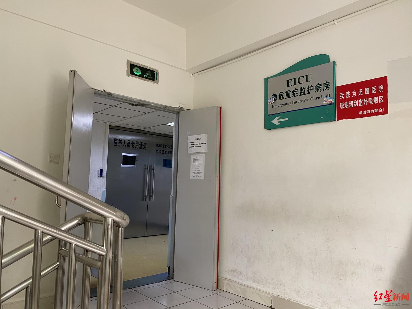 9月18日中午12点左右,红星新闻记者来到该医院烧伤科,一位病友告诉