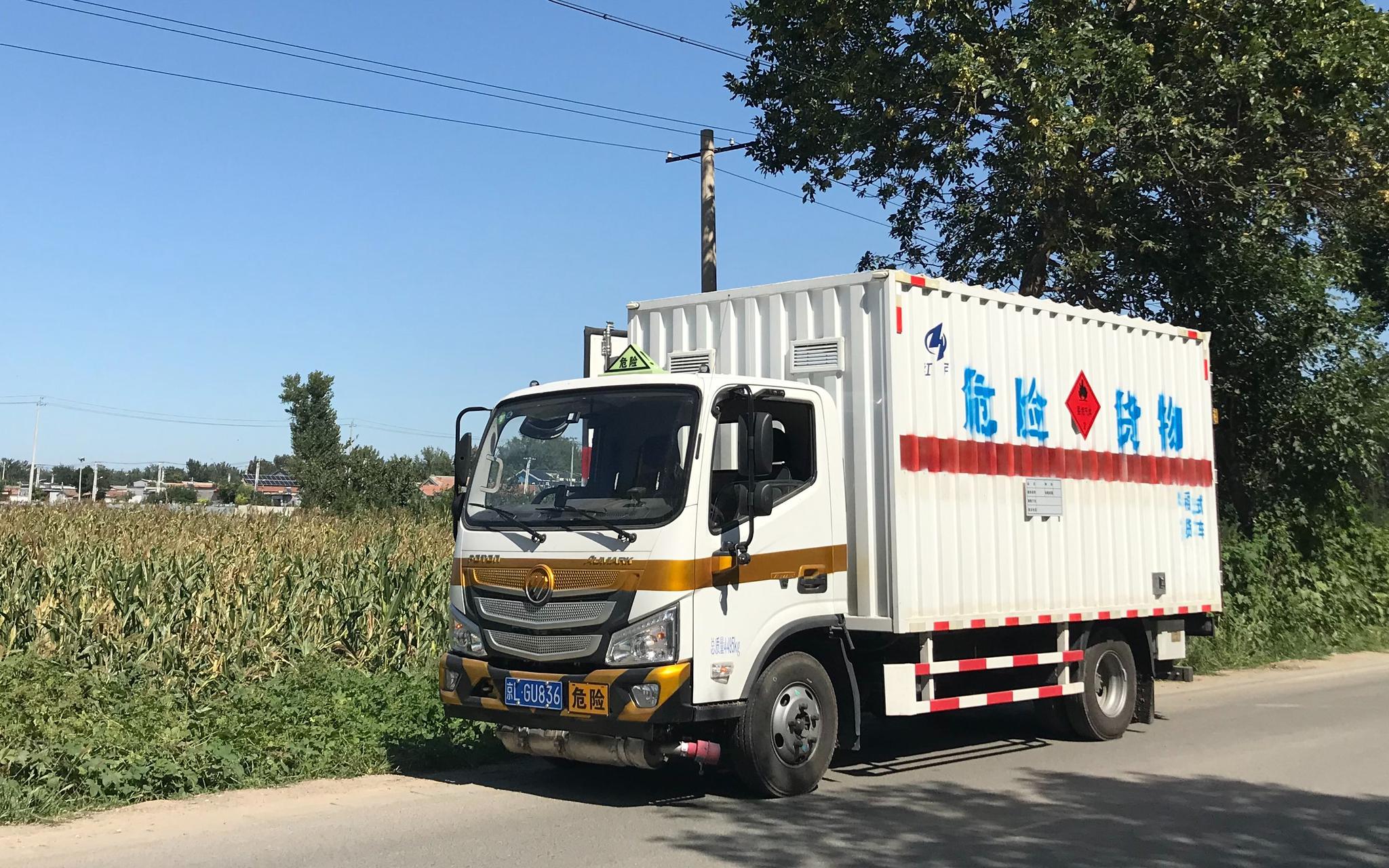 9月19日中午，最后一车载有遗留液化气罐的车辆准备开走。新京报记者 张惠兰 摄