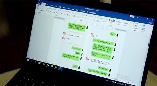 肖女士整理维权成员提供的信息
