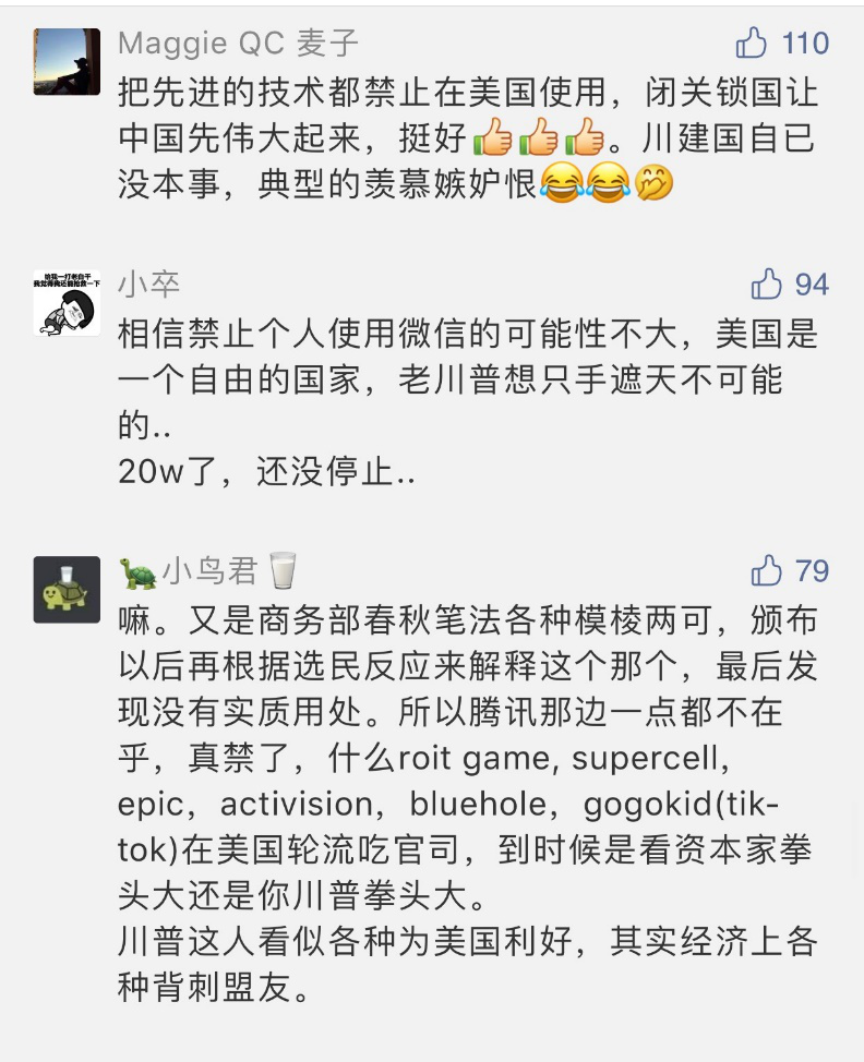美国封杀微信 炸群 在美国还能不能用微信 有华人在群里发红包 告别 一些公众号可能关闭 微信 新浪财经 新浪网 美国封杀微信 炸群 在美国还能不能用微信 有华人在群里发红包 告别 一些公众号可能关闭 微信 新浪财经 新浪网