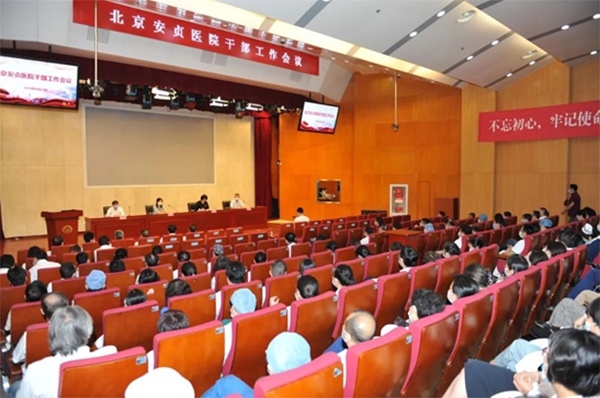 关于首都医科大学附属安贞医院黄牛B超加急陪诊黄牛挂号的信息