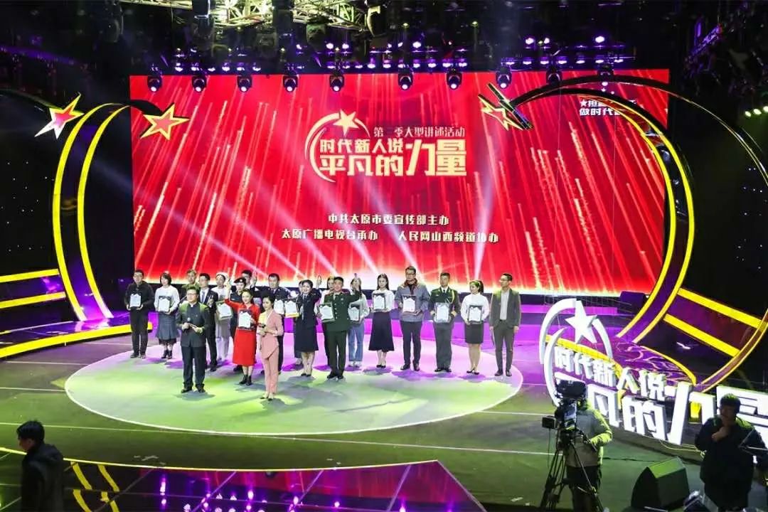 2020太原市城市排名_2020年1-10月山西省产业投资前十城市排名