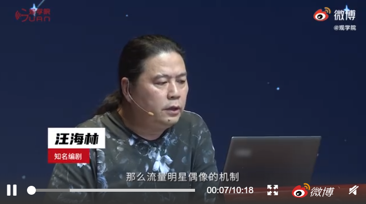 明星背不下两行词？流量绑架行业何以至此？