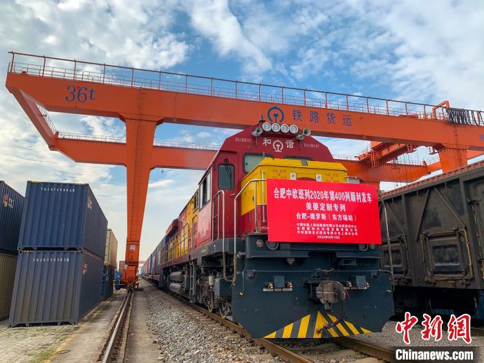 合肥市2020年初中排名_合肥中欧班列2020年收官今年已开行568列