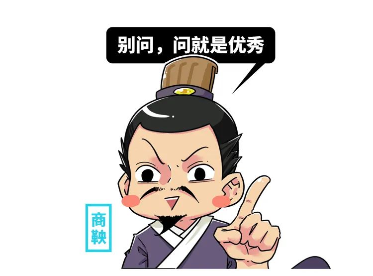 商鞅|姓氏|和氏_新浪新闻