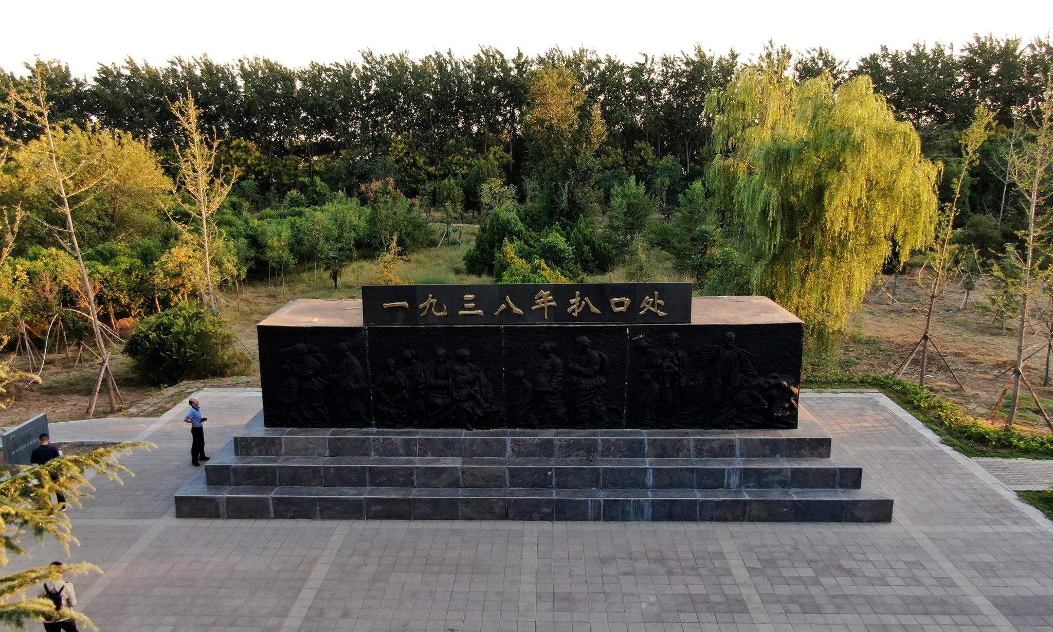 花园口终于名副其实