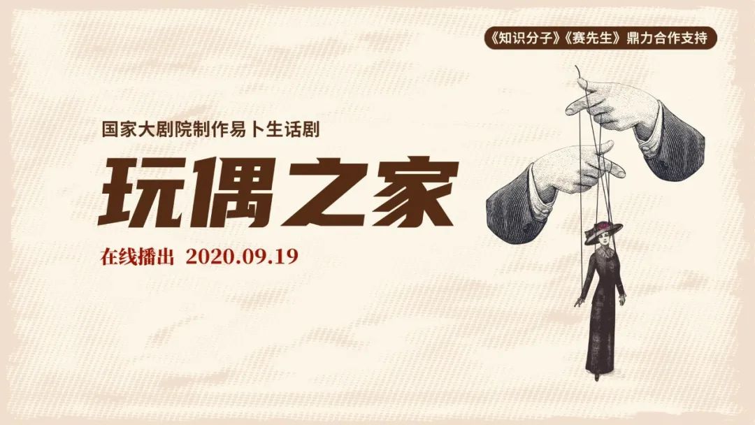 今晚7点10分玩偶之家为你敞开大门直播