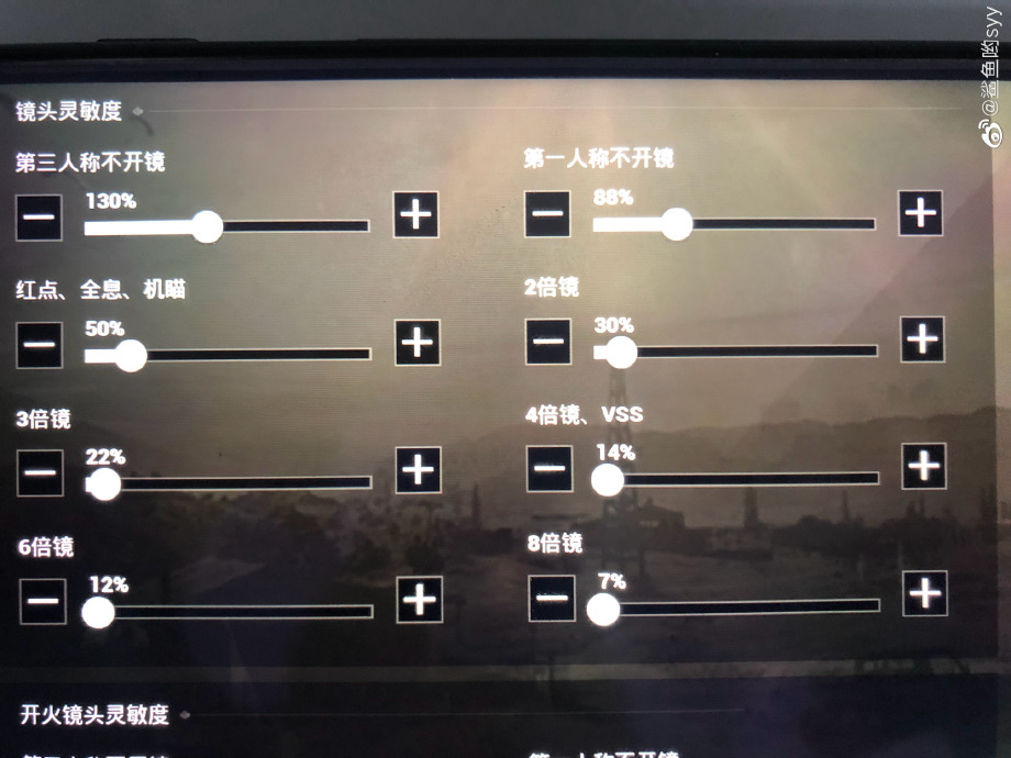 送永久套装不求人晚玉鲨鱼在线答疑独家键位和灵敏度曝光必看